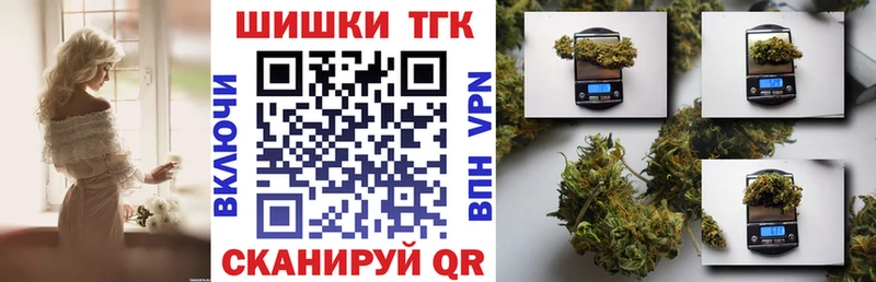 Магазин наркотиков Большой Камень COCAIN Галлюциногенные грибы Меф мяу мяу ГАШ Канабис А ПВП