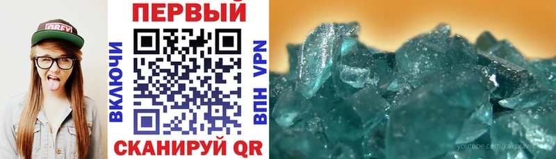 Amphetamine Розовый Большой Камень