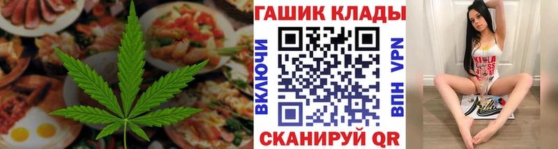hydra ссылки  Большой Камень  Еда ТГК конопля 
