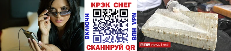 COCAIN FishScale Большой Камень