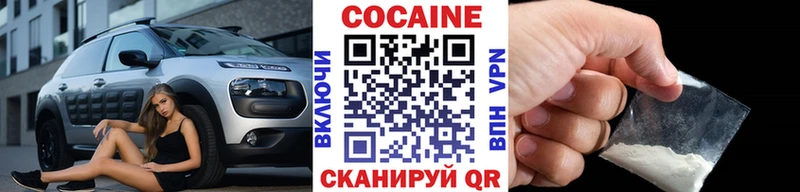 Cocaine Колумбийский Большой Камень