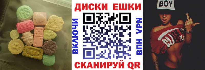 Экстази MDMA  как найти наркотики  Большой Камень 