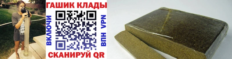 блэк спрут   Большой Камень  маркетплейс наркотические препараты  ГАШИШ ice o lator 