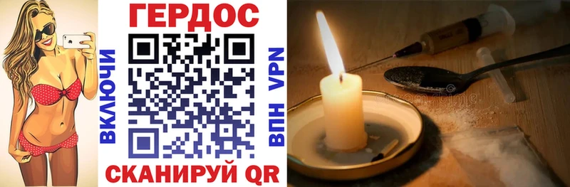 Героин белый  мориарти какой сайт  Большой Камень 