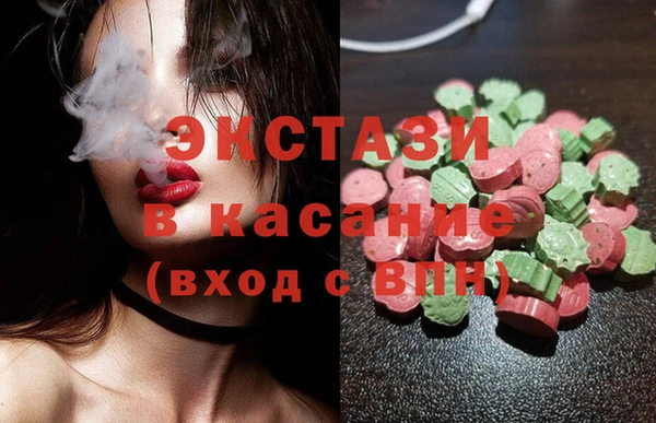 COCAINE Аркадак
