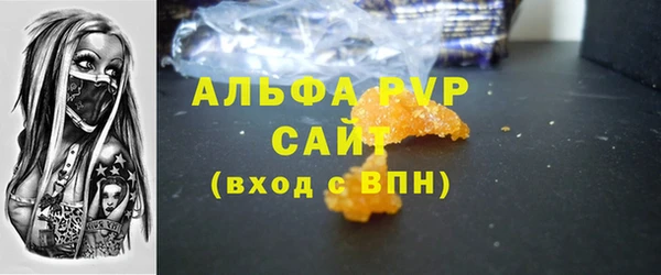 а пвп мука Алексин