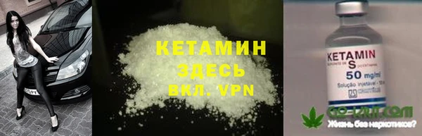 COCAINE Аркадак
