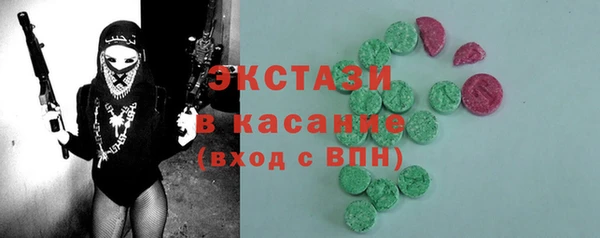 COCAINE Аркадак