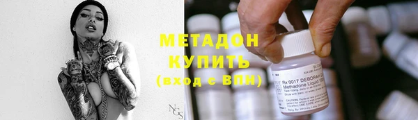 COCAINE Аркадак