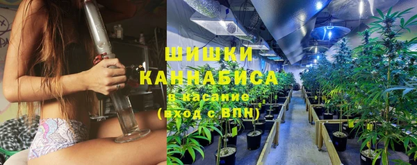 прущий лед Армянск