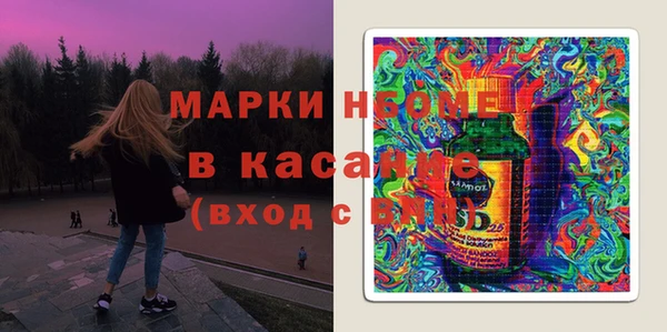 прущий лед Армянск