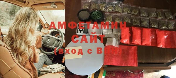 прущий лед Армянск