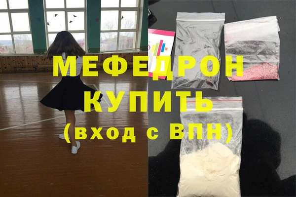 COCAINE Аркадак