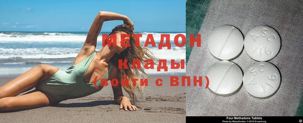 прущий лед Армянск