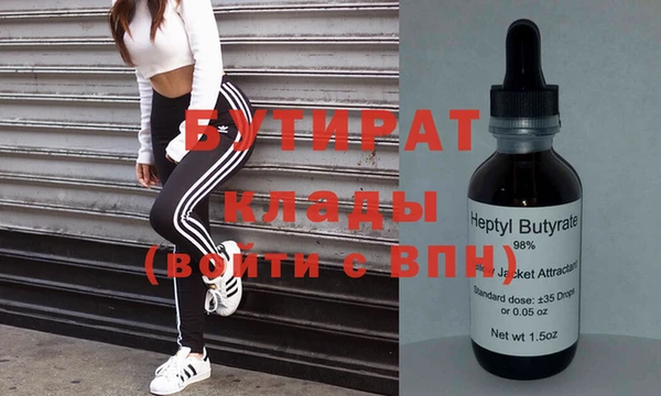 COCAINE Аркадак