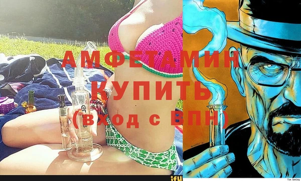 COCAINE Аркадак