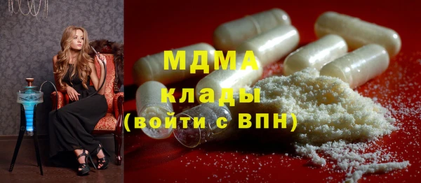 COCAINE Аркадак