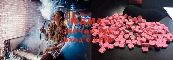 прущий лед Армянск