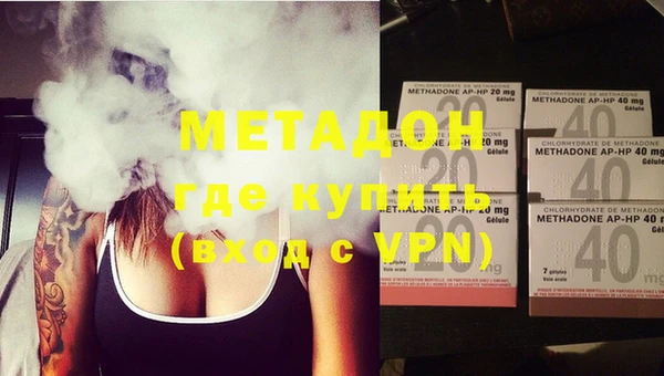 COCAINE Аркадак