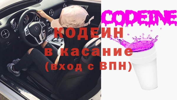 прущий лед Армянск