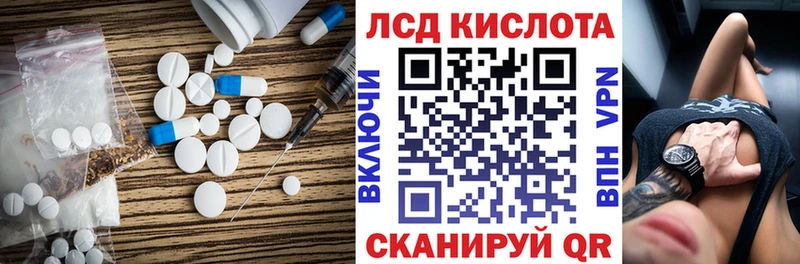 KRAKEN   Большой Камень  LSD-25 экстази кислота 