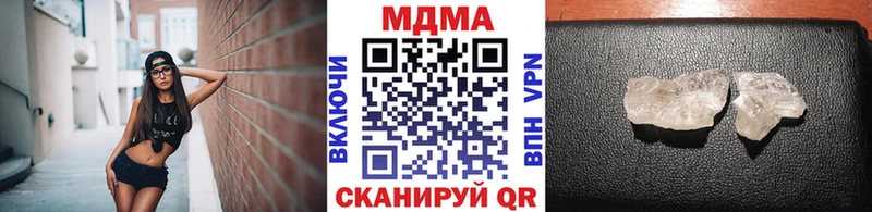 сколько стоит  Большой Камень  МДМА crystal 