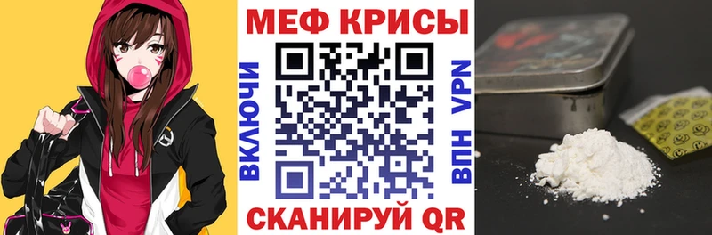 МЕФ 4 MMC  Большой Камень 