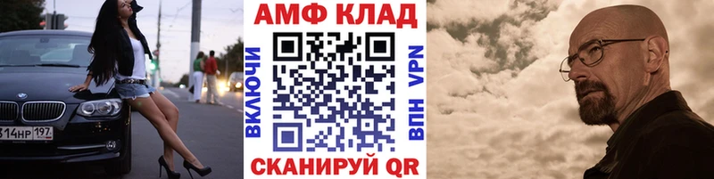 Первитин мет  Большой Камень 