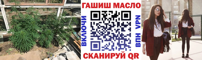 Дистиллят ТГК THC oil  KRAKEN сайт  Большой Камень  закладка 