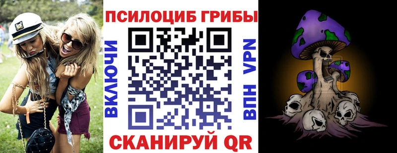 Галлюциногенные грибы мухоморы  Большой Камень 